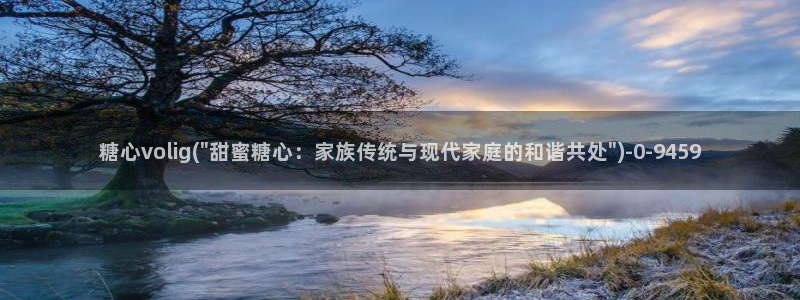 糖心vlog最新版本