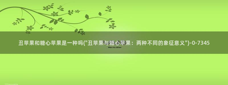 糖心vlog破解版免费版苹果