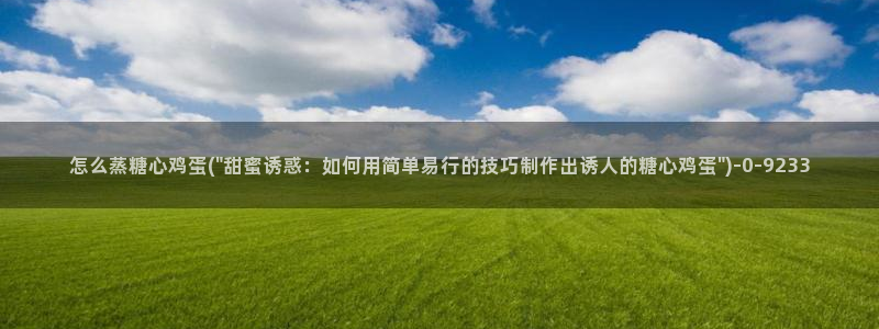 糖心vlog安卓
