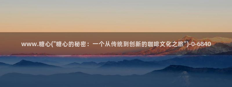 懒懒猪糖心vlog在线观看免费