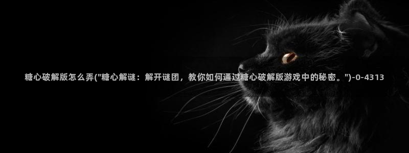 糖心vlog网站免费