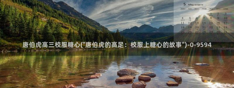 心糖vlogo