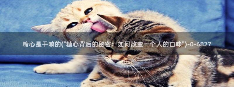 糖心vlo go