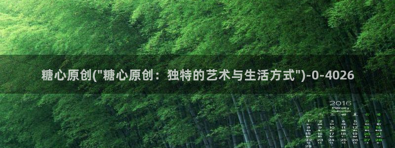 糖心vlog高清无码