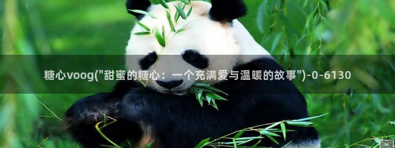 糖心vlog最新