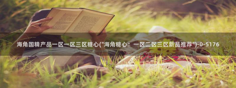 糖心vlog国产在线