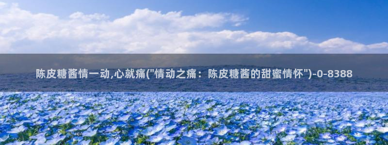 糖心vlog免费在线看