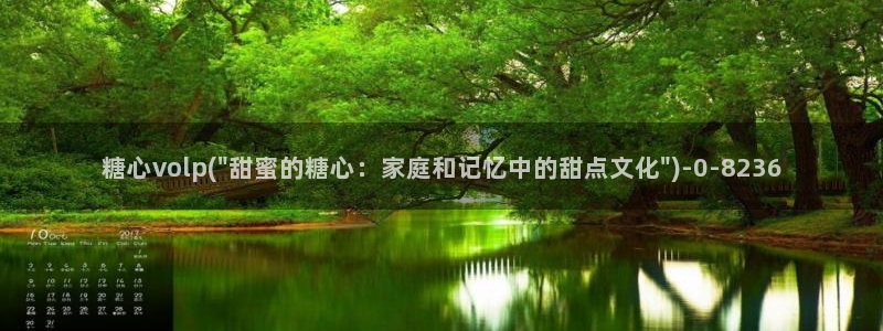 心糖vlog免费版