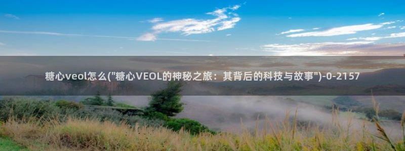 糖心 vlog破解版
