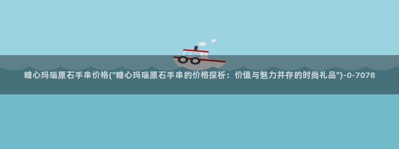 糖心vlog唐伯虎全部视频