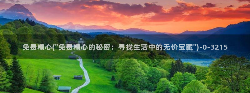 糖心vlog怎么看