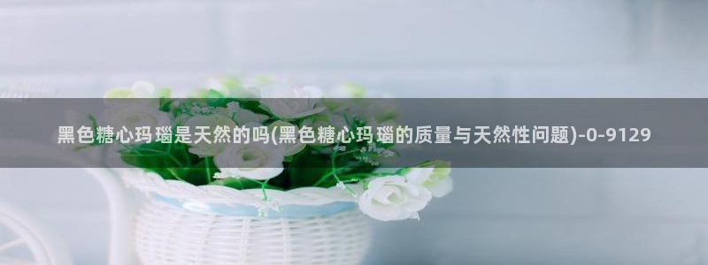 糖心vlog小晗