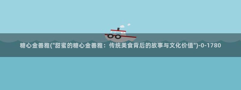 糖心出品vlog传媒