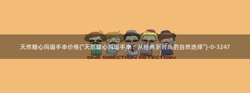 糖心vlog是什么