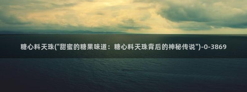 糖心vlog色破解版