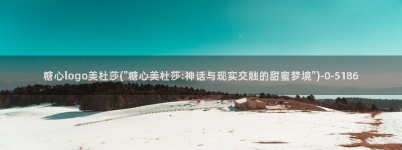 糖心vlog 在线看