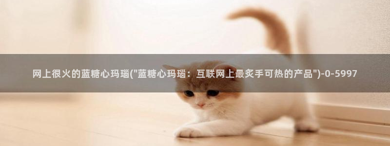 心糖vlog视频在线观看
