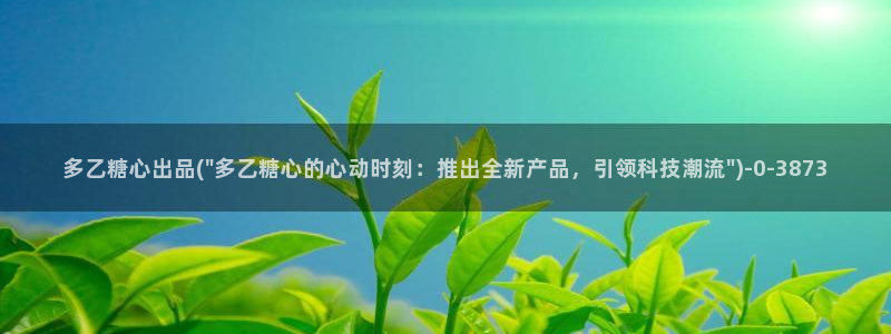 糖心vlogcom